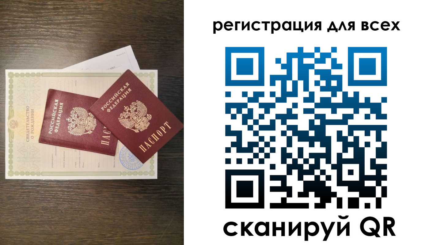 прописка поиск в Коми