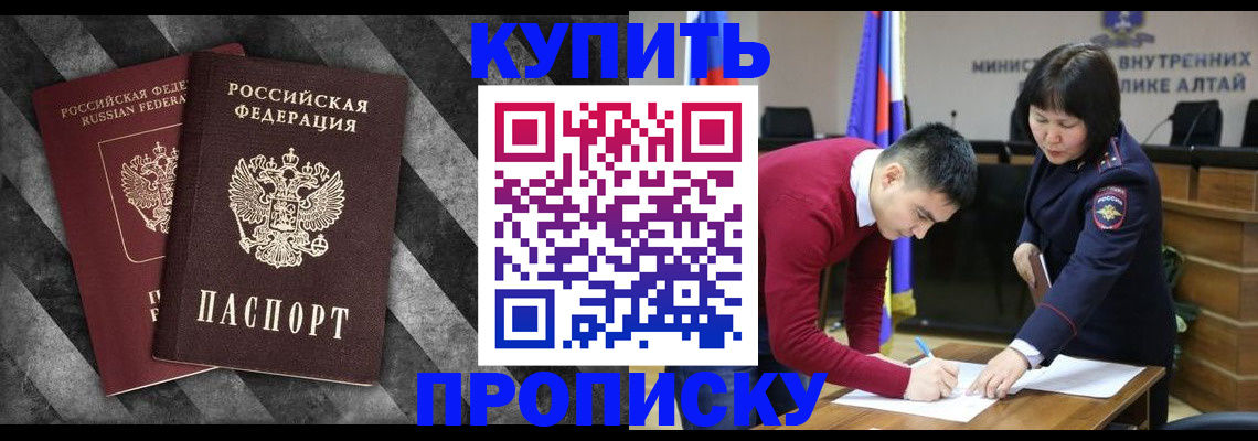 найти адрес прописки в Коми