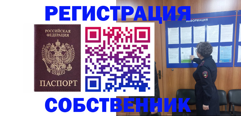 форма 3 в Коми